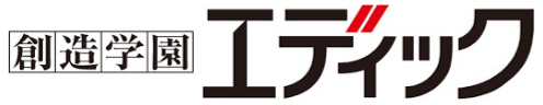 エディック